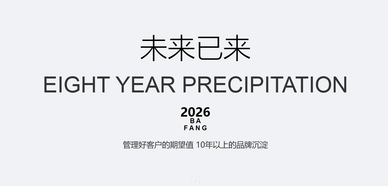 2026实力之选:随州抖音视频,百度竞价运营电话一步到位推荐