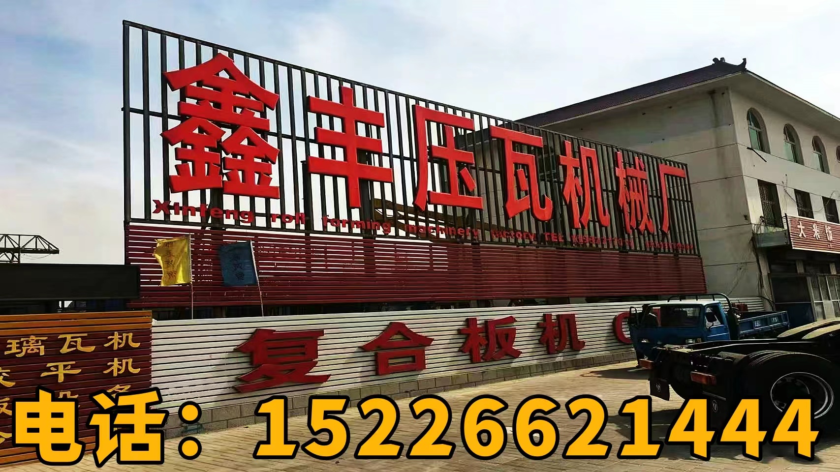 2026年优选:云南角驰压瓦机,不锈钢压瓦设备批发厂家不踩雷推荐