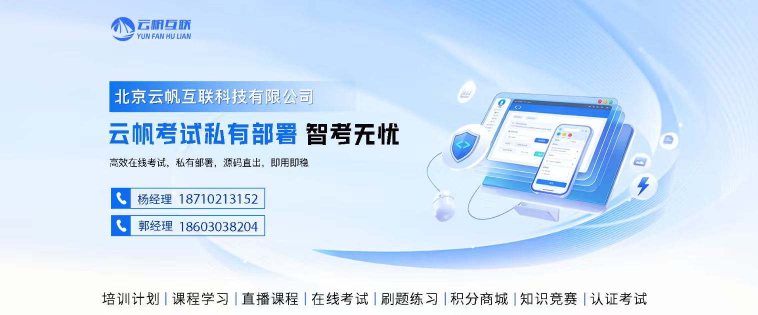 2026年甄选:行业内培训系统有哪些五家企业全方位拆解