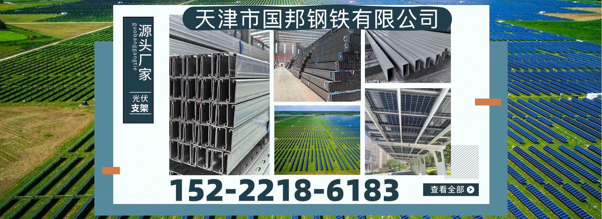 2026甄选：江苏渔光互补光伏支架,光储充一体化车棚怎么选推荐解读