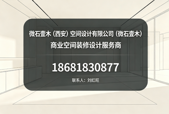 2026年最新版经开区大平层设计师评估报告决策前必看