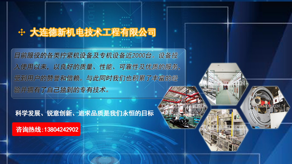 2026指南：专业的悬挂式拧紧机,精密拧紧工具供货厂家回头客推荐