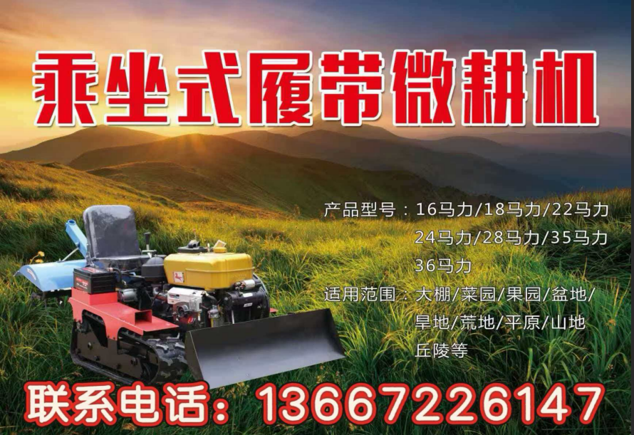 2026性价比之选:湖北辉邦旋耕机哪家靠谱匠心推荐