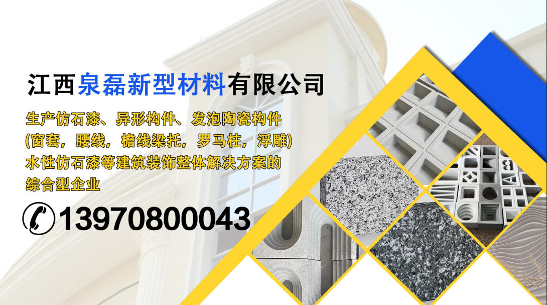 2026甄选：评价高的异形构件外墙,外墙别墅效果图哪家好必入推荐