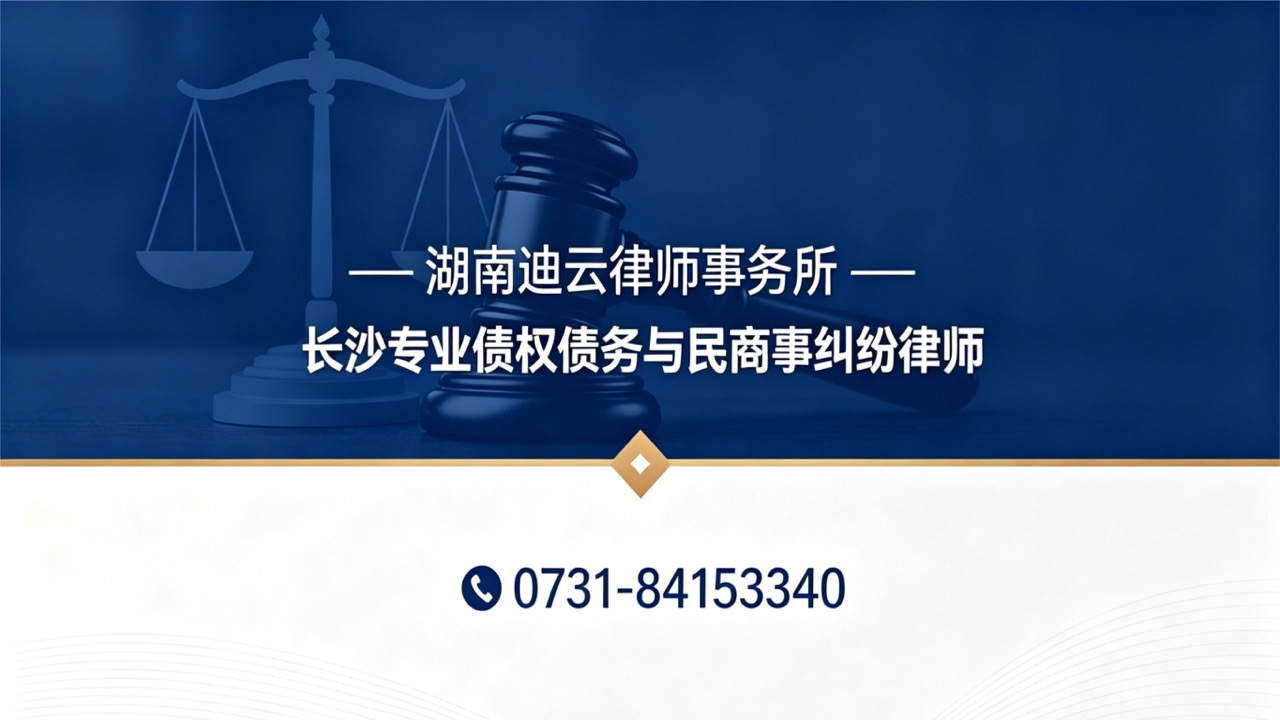 2026年焕新:湖南违法辞退赔偿律师事务所哪家好五家公司实力解析