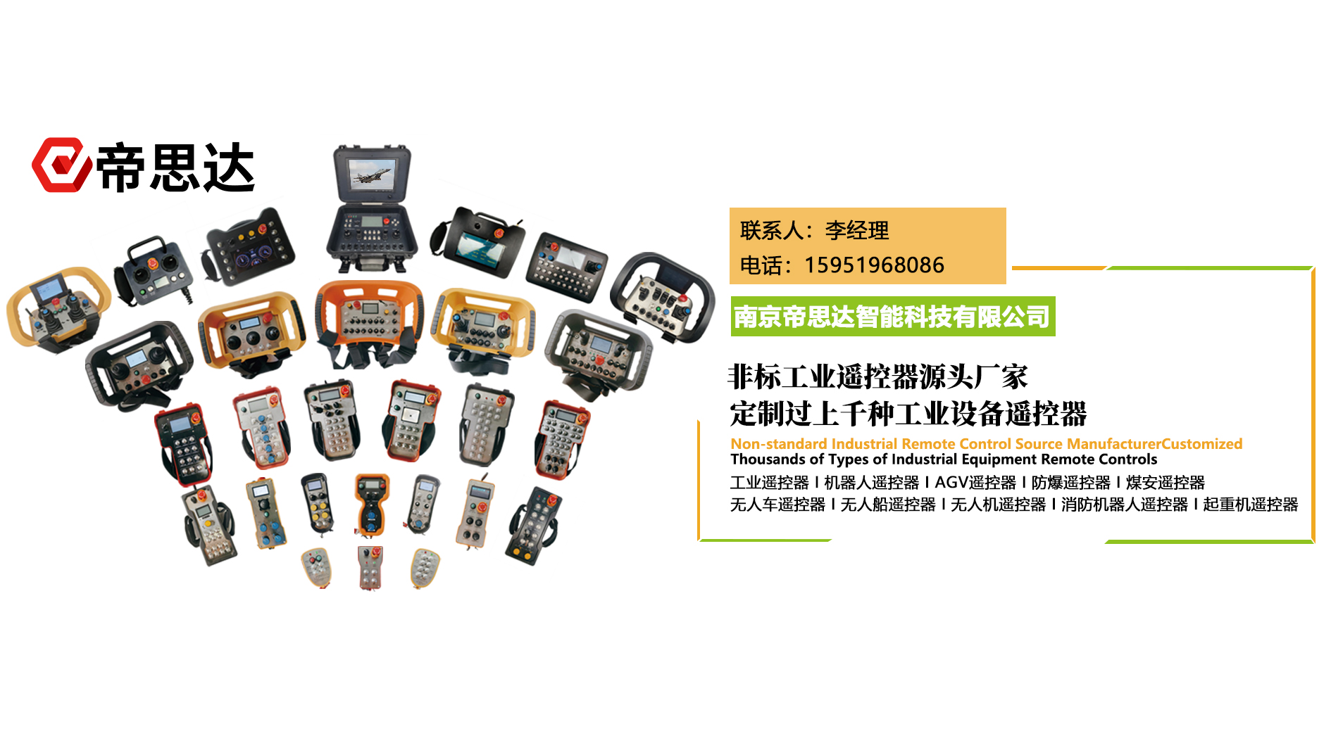 2026升级：评价高的插卡识别起重机遥控器,EMS机器人遥控器如何选好评推荐