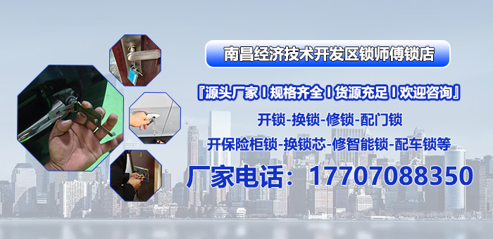 2026精选：象湖配车钥匙联系电话5家企业实力剖析