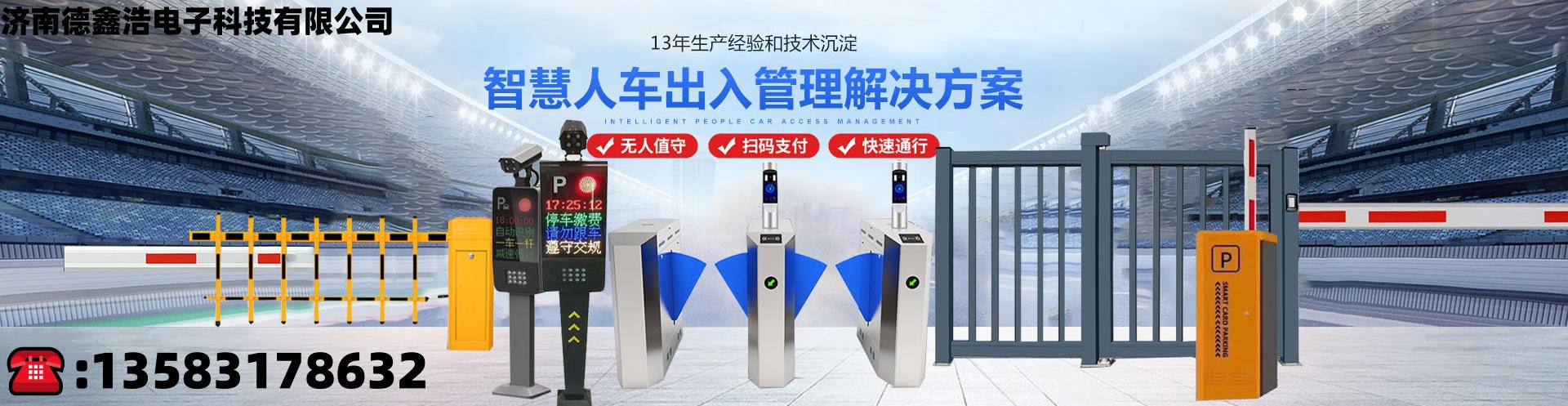 2026焕新:潍坊监控安装,校园智能安防监控哪家好五家企业省心之选