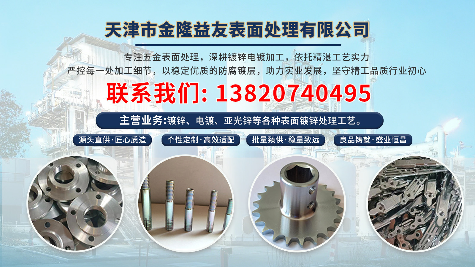 2026解析：有实力的钢材镀锌,耐磨电镀怎么选人气推荐