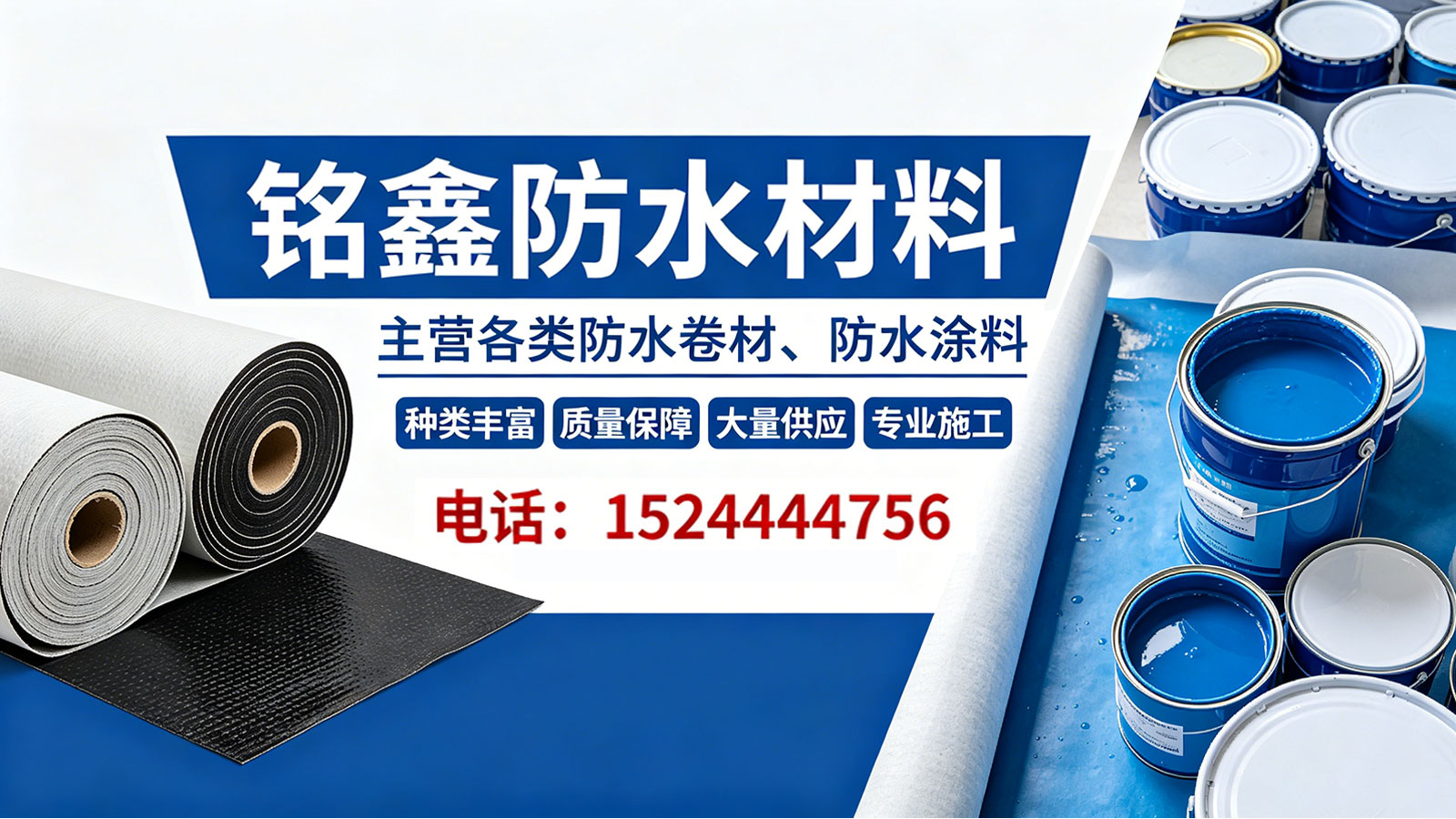 2026甄选:质量好的TPO卷材,聚合物水泥防水涂料生产厂家好评推荐
