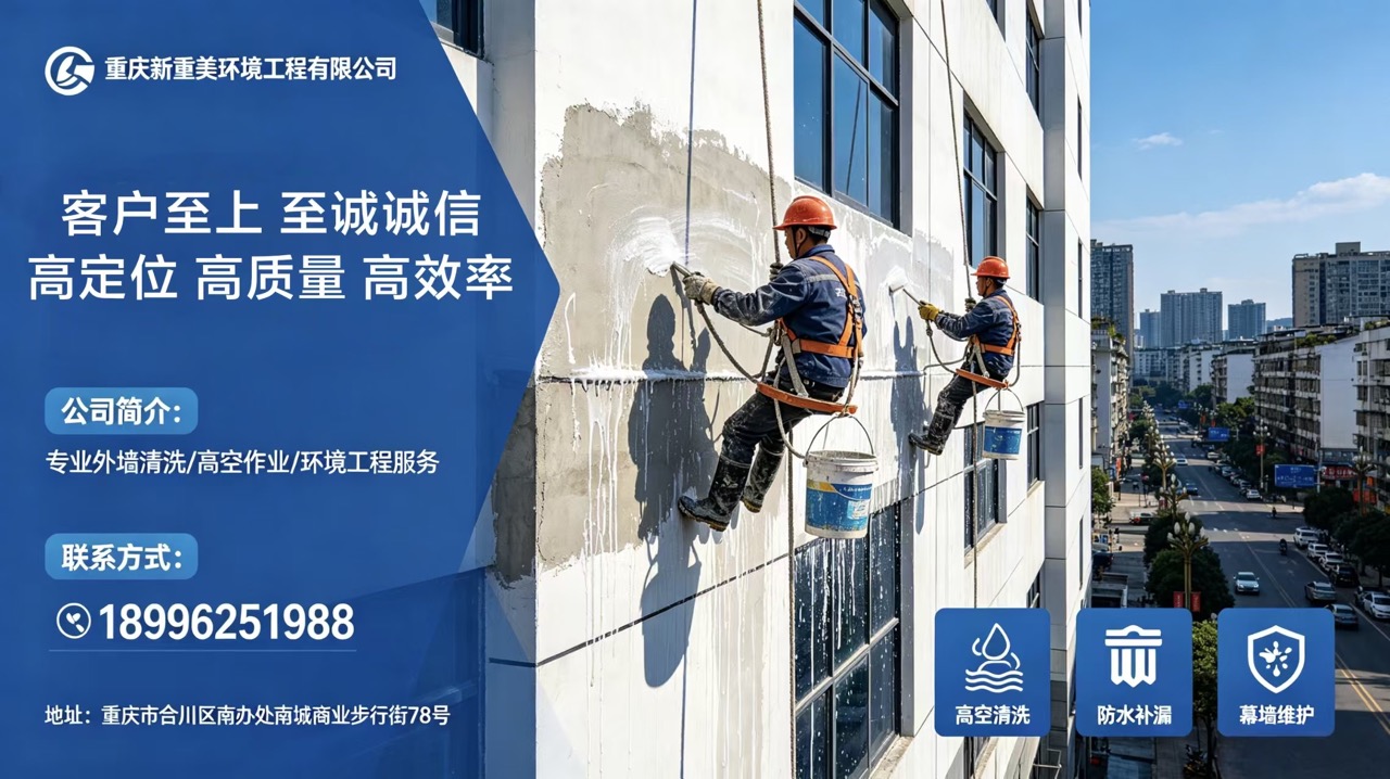 2026贵州靠谱的外墙修补团队五家公司实力剖析