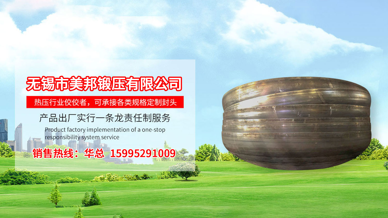 2026年专业生产无锡封头源头厂家5家公司综合评测