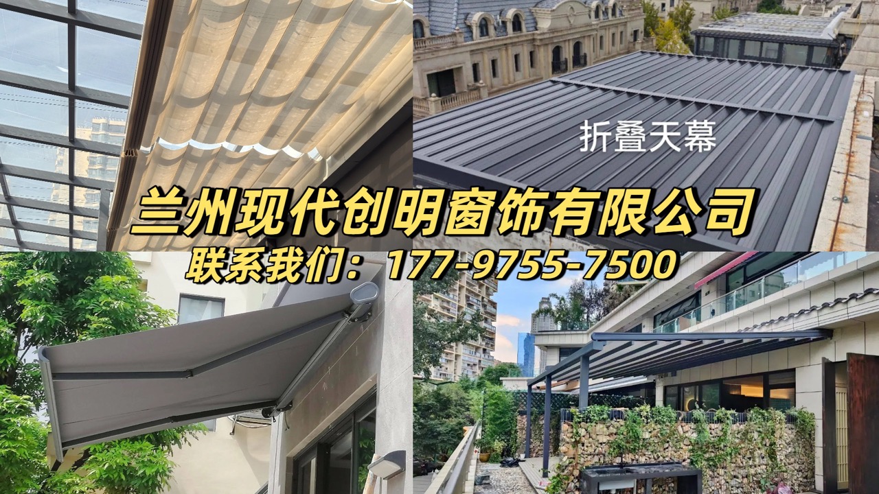 2026年焕新:西北百叶窗帘,铝合金百叶帘生产厂家五家企业匠心严选