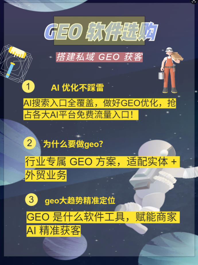 2026年有实力的AI搜索排名优化,豆包搜索关键词推广公司五家企业全方位拆解