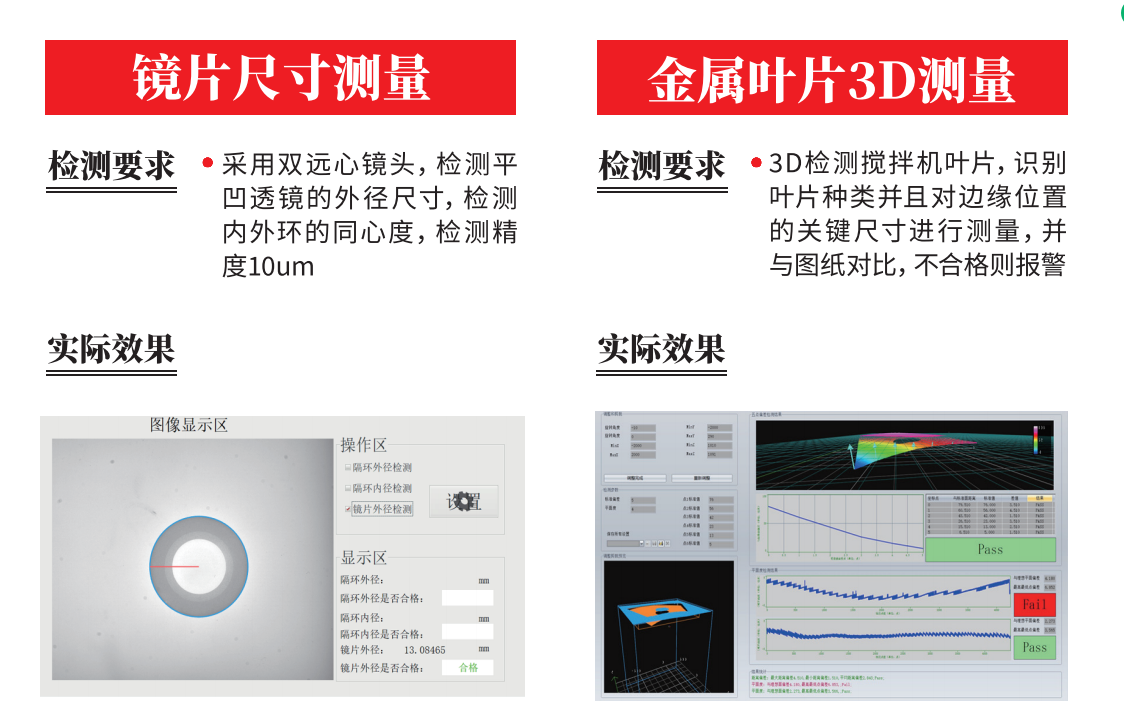 2026升级：北京线激光相机,计算机视觉生产厂家五家企业信赖之选
