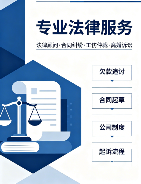 2026优选：鹿泉离婚法律咨询,公司制度法律咨询机构热门口碑