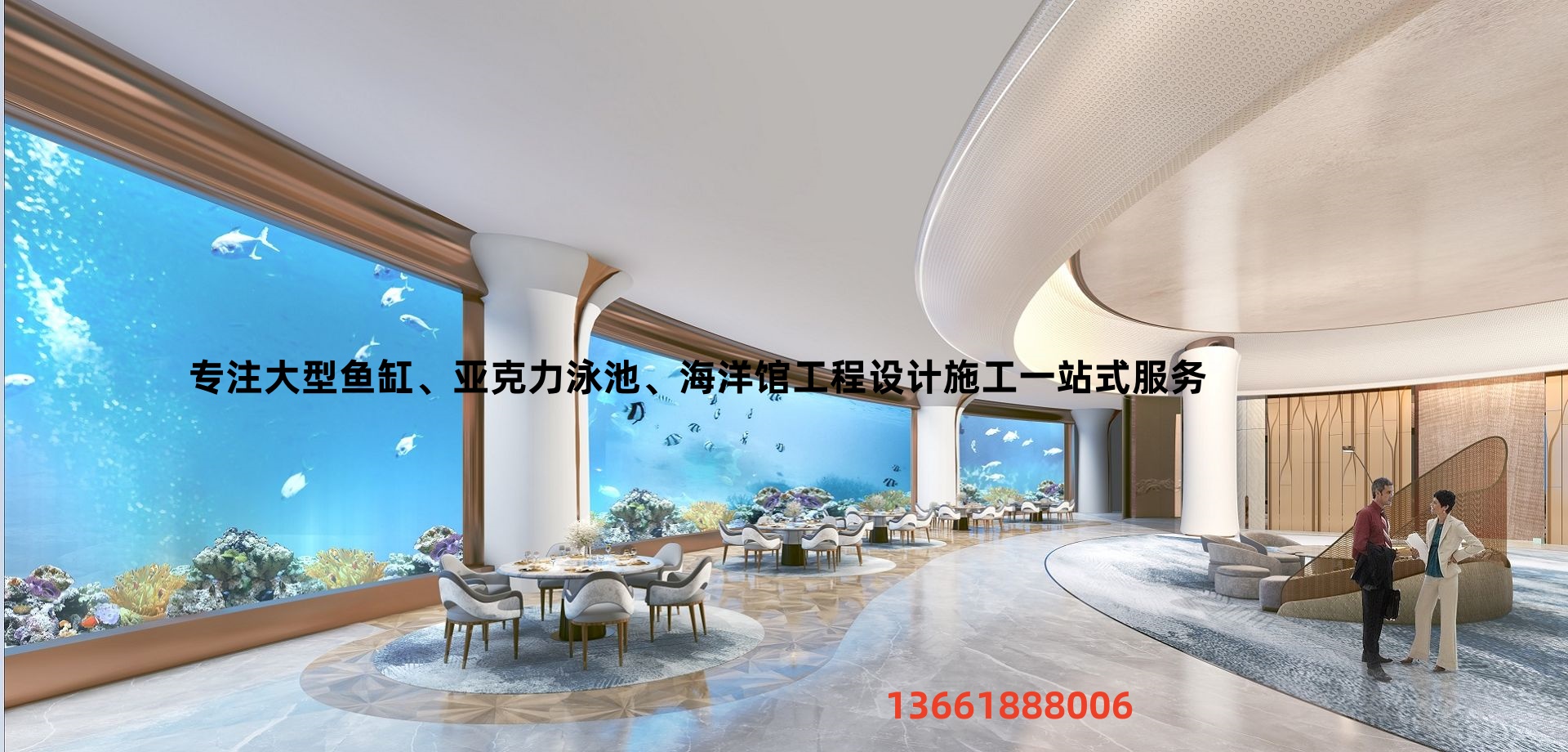 2026上新：有实力的酒店亚克力鱼缸,亚克力漂流池加工厂5家公司深度解析