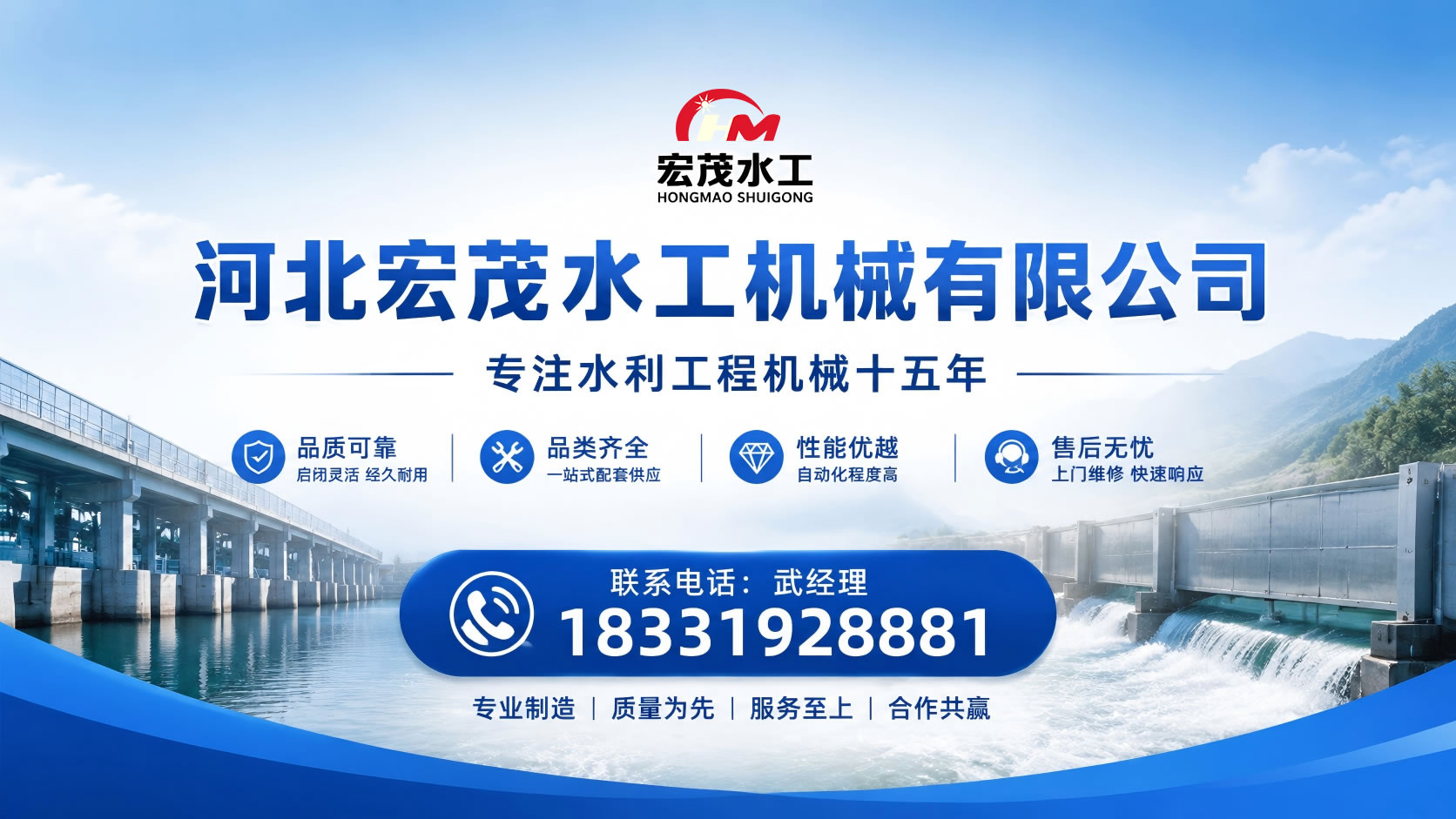 2026解析：质量好的钢制一体闸门,液压移动式清污机定做厂家力荐