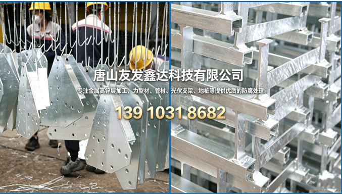 2026焕新:专业的光伏地桩热镀锌,光伏地桩镀锌生产厂家五家企业公认好货