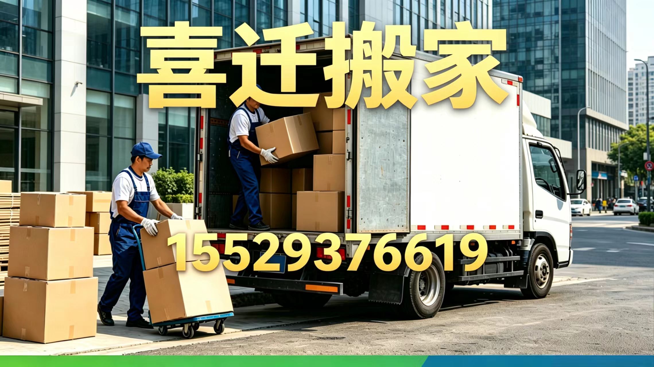 2026推荐：西安专业医院搬家,库房搬迁哪家好五家企业一步到位