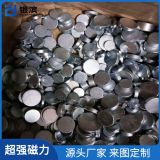 2026升级：华北永磁强磁,强力永磁铁生产厂家五家企业强推