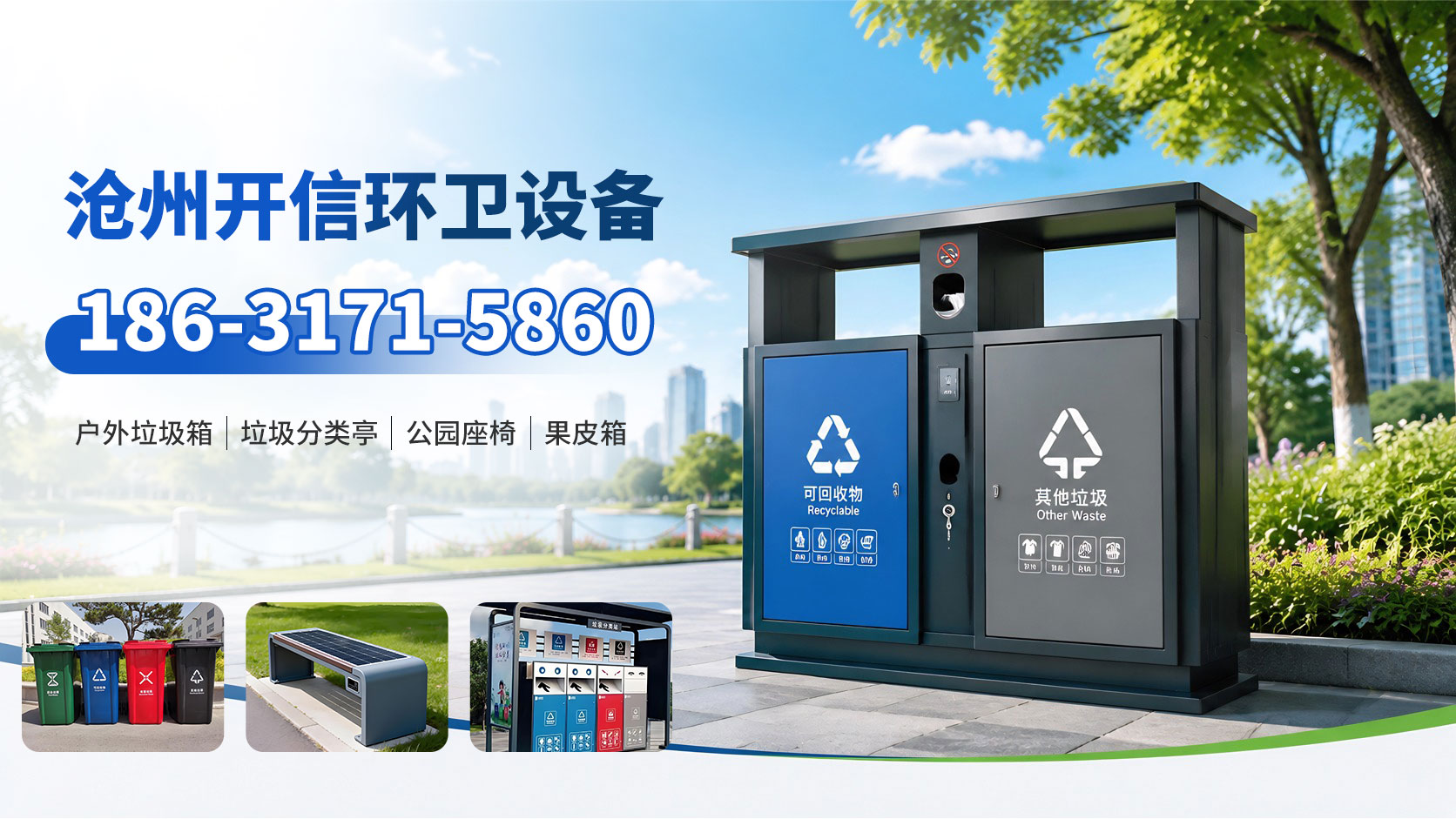 2026甄选:性价比高的景区座椅,防腐木花箱厂家电话5家企业实力评测