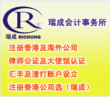 2026年代办香港公司审计,美国公司做账公司五家企业公认好货