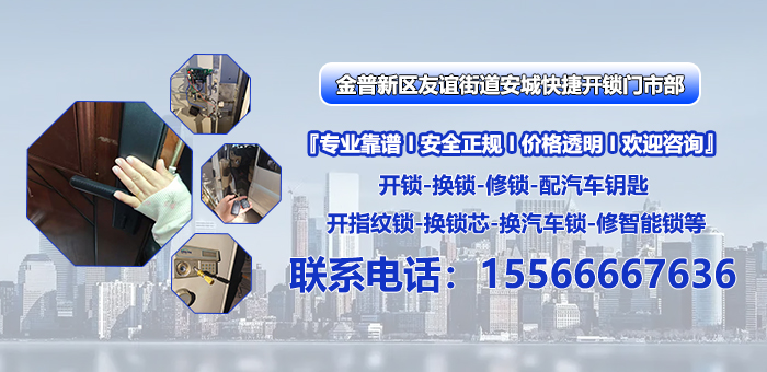 2026年金州区汽车芯片匹配,修智能锁服务五家企业热门口碑