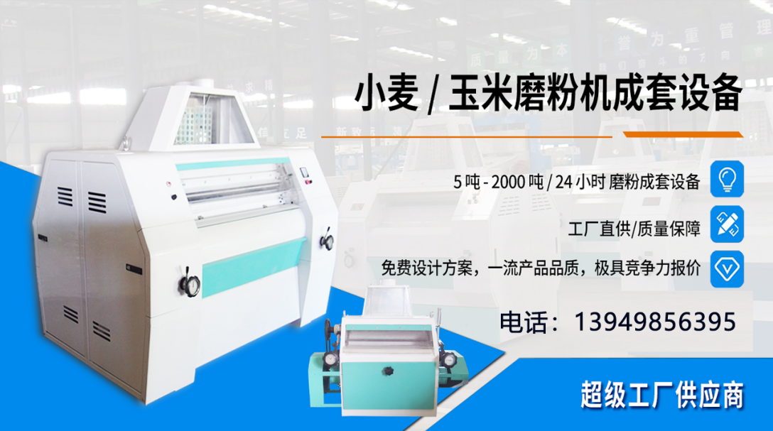 2026实力之选:可靠的重力分级去石机,高效旋振筛公司五家企业一步到位