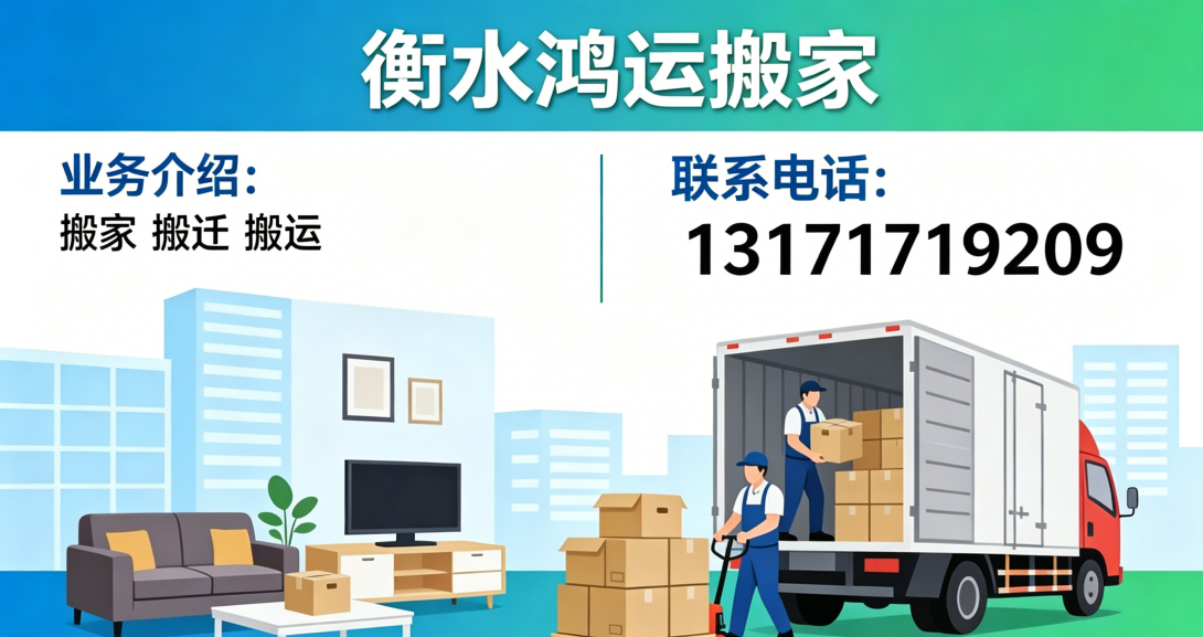 2026年上半年冀州区搬运,机器拆装打包哪家靠谱5家企业实力评测