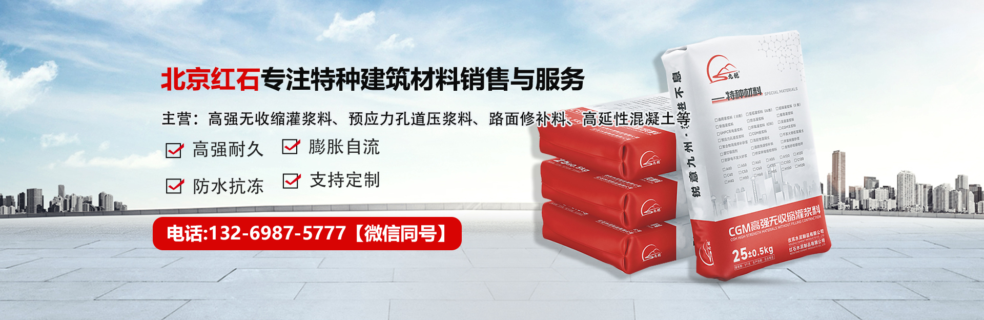 2026上新：承德水泥地面修补料,高强环氧砂浆哪家好热门推荐解读