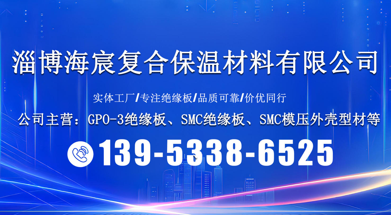 2026优选:有实力的SMC实心模压型材,SMC异形模压外壳公司五家企业全方位拆解