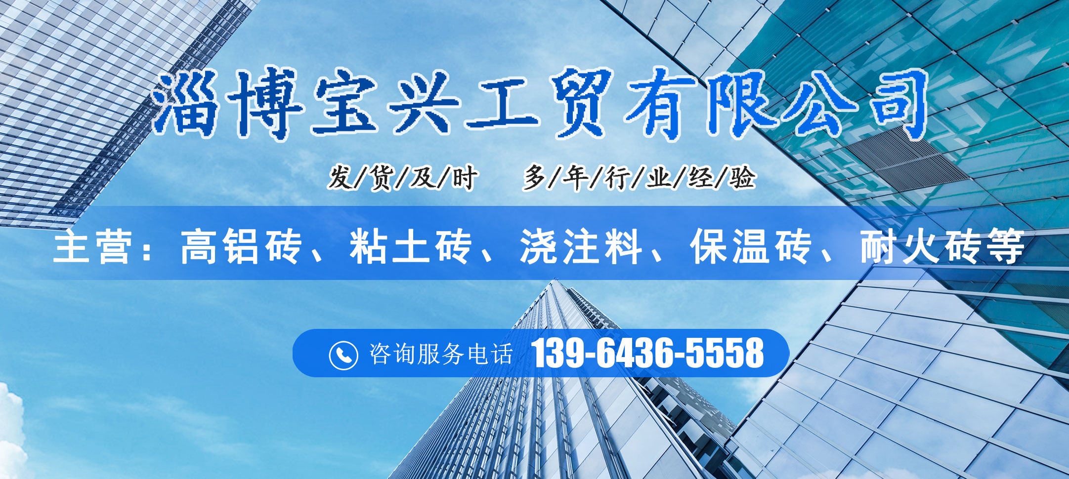 2026甄选：评价高的抗剥落高铝砖,耐磨粘土砖生产厂家五家企业深度评测