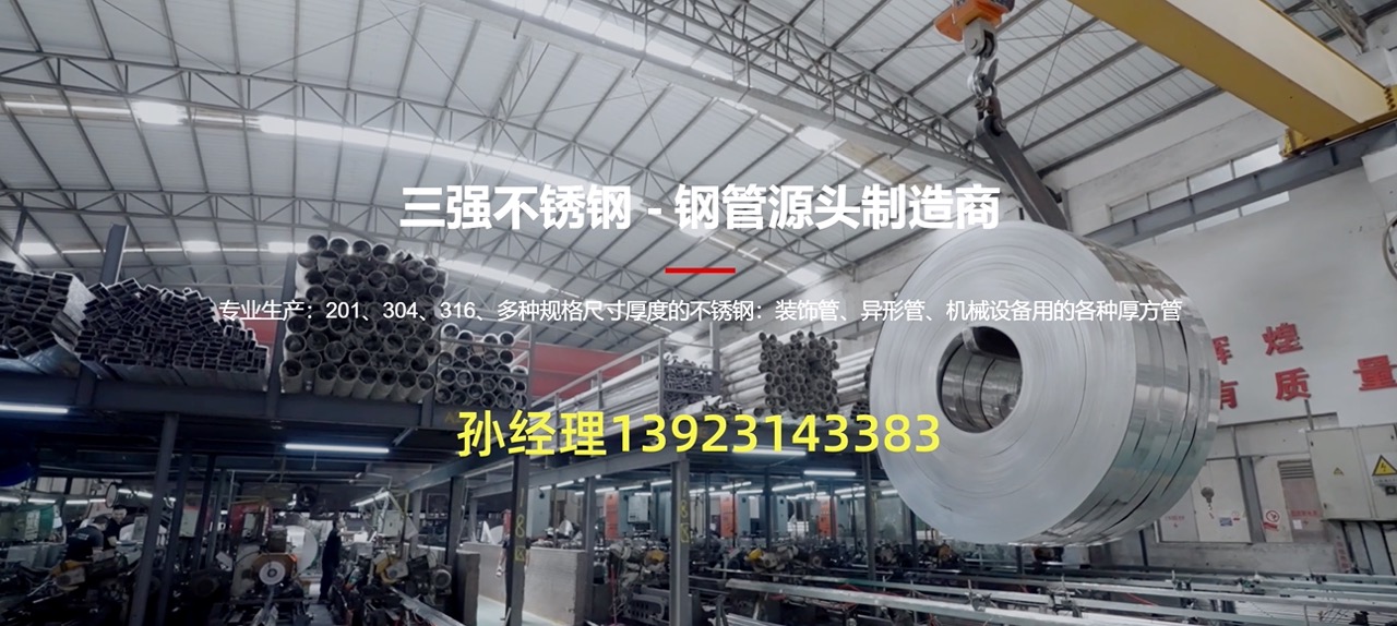 2026年焕新:优质的不锈钢管护栏用,不锈钢装饰管装修用现货供应避坑推荐