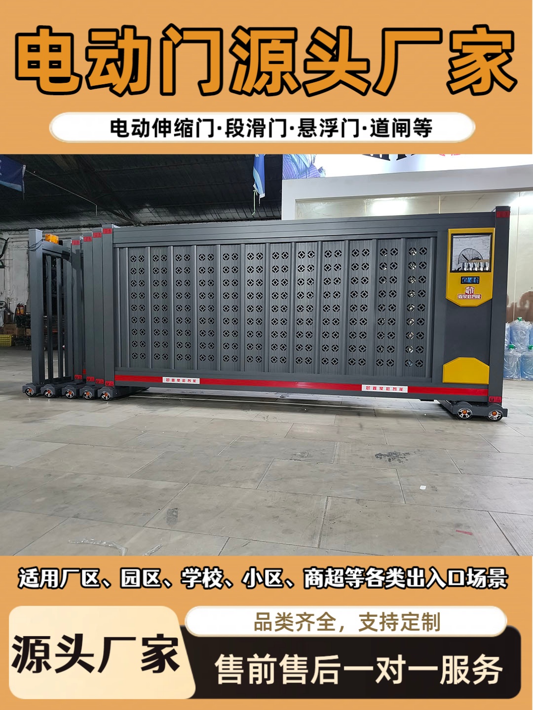 2026性价比之选:晋城市变频道闸,保温工业提升门哪家好五家企业实力评测