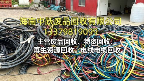 2026琼海专业废品回收,闲置物资回收公司五家企业优劣势对比
