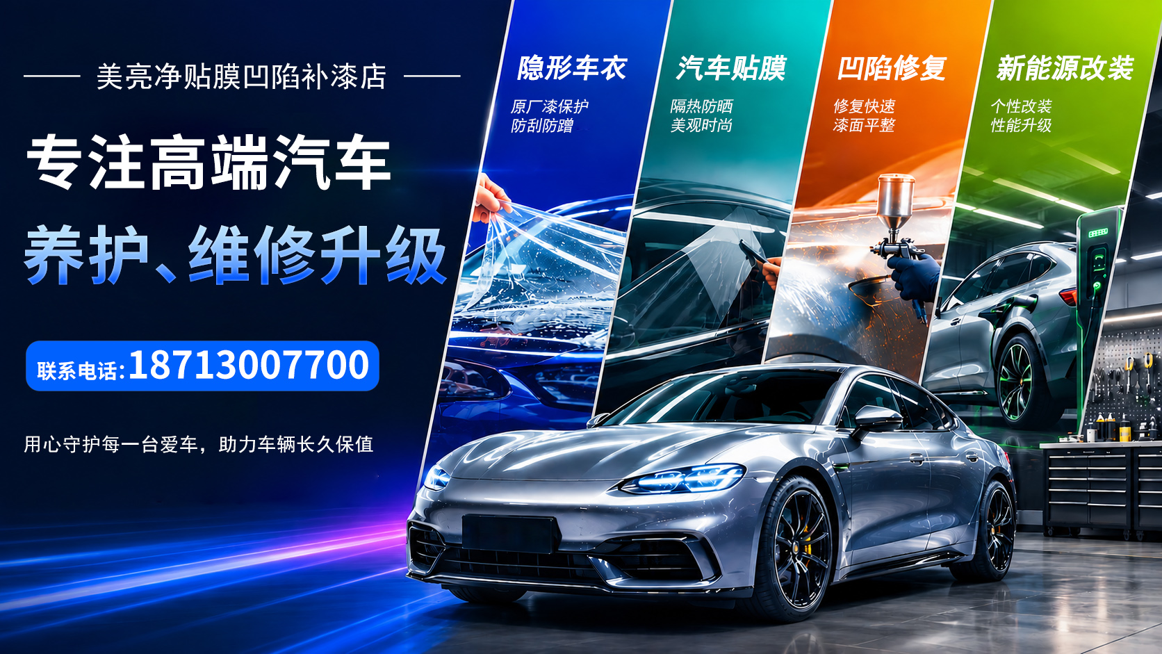 2026甄选:天津市宝坻区钣金凹陷修复,钣金喷漆公司五家企业回头客力荐