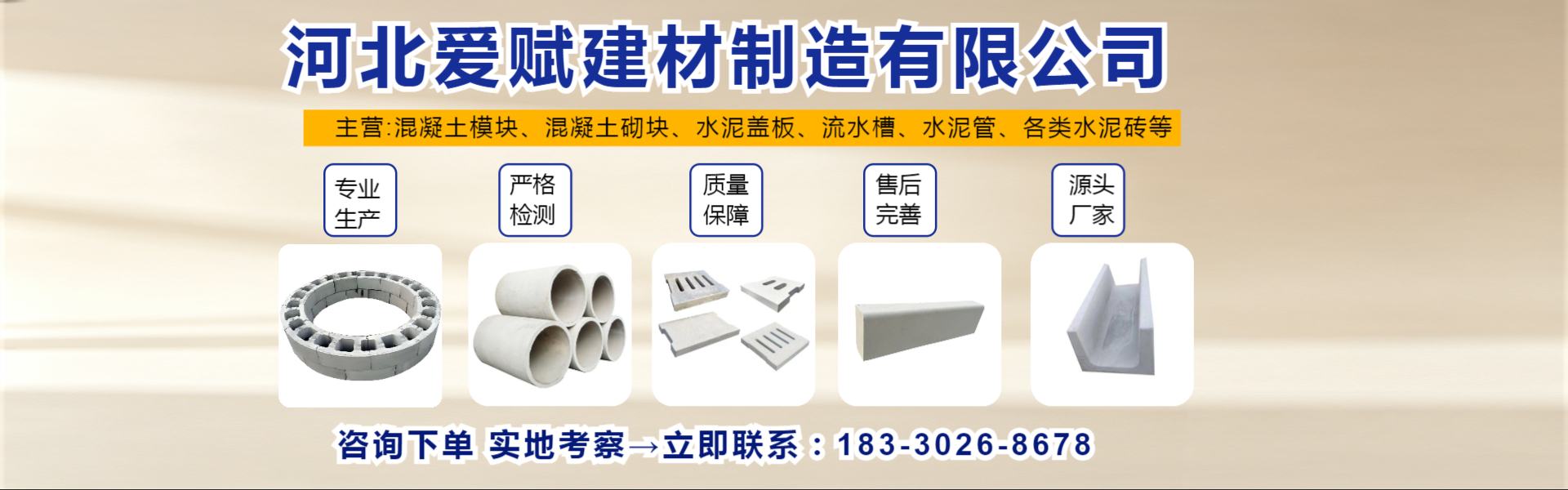 2026推荐：辽宁荷兰砖,混凝土模块哪家好5家企业实力剖析