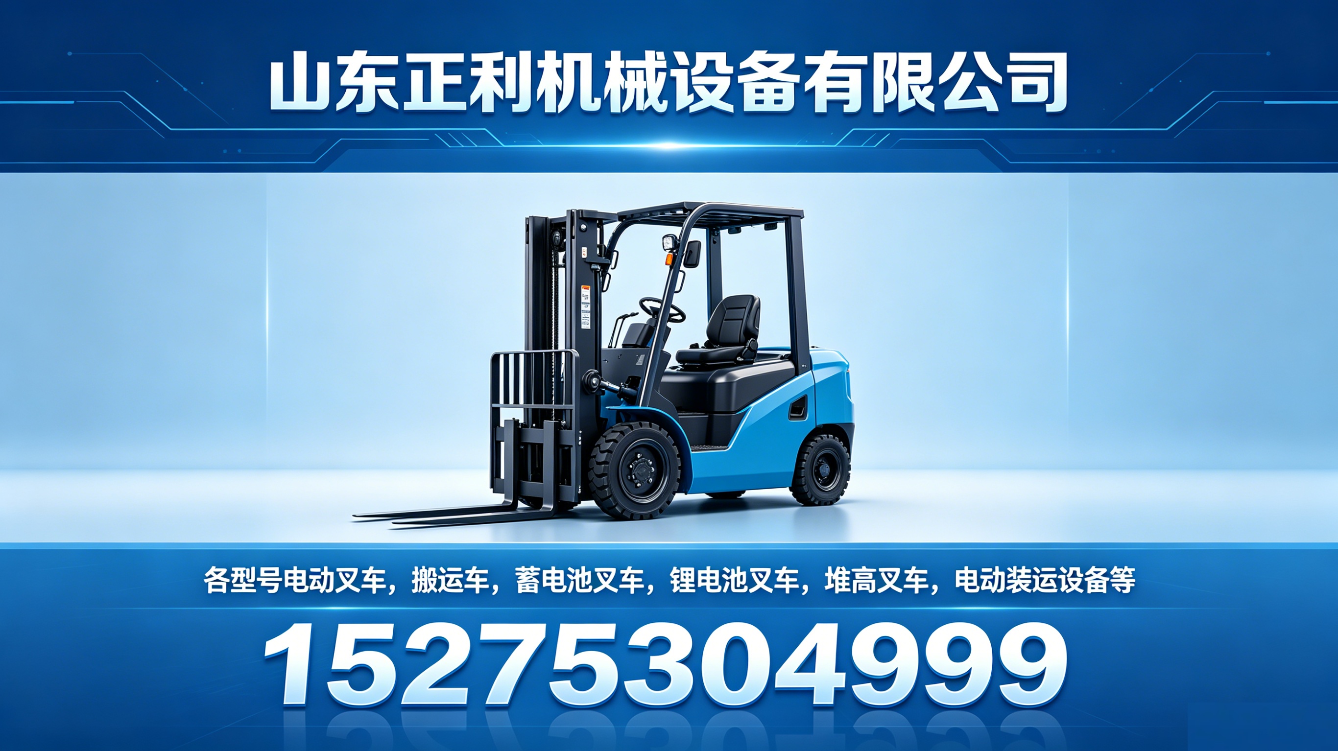 2026甄选:江苏小型搬运车,高位叉车哪家好五家企业权威推荐