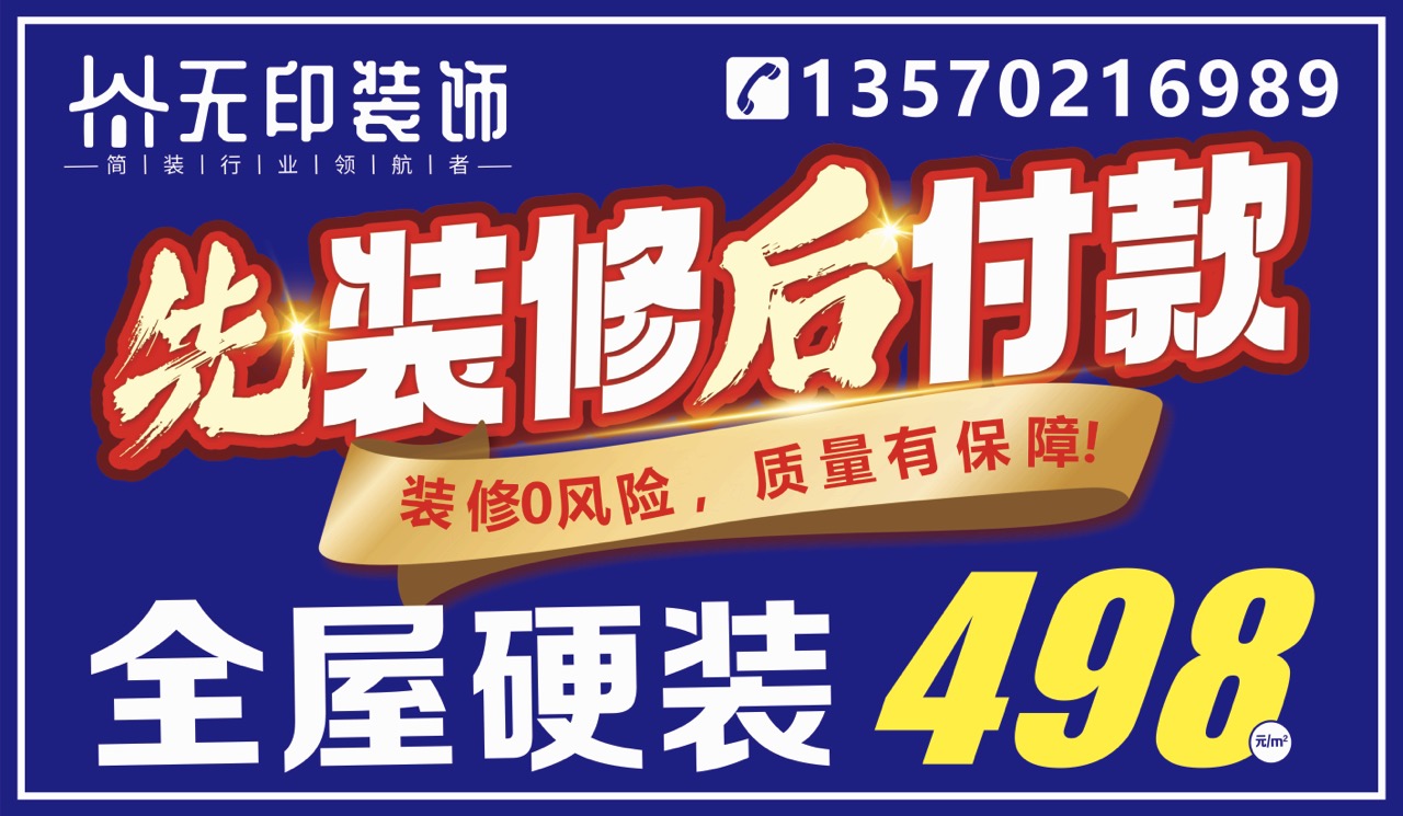 2026甄选:江门市精装房装修,定制装修公司哪家靠谱五家企业用户力荐