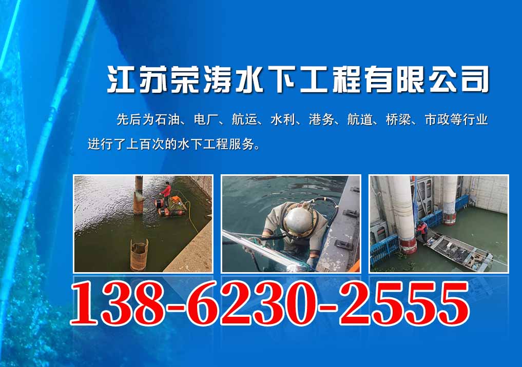 2026安心之选:打捞溺水人本地服务企业济南服务商怎么选