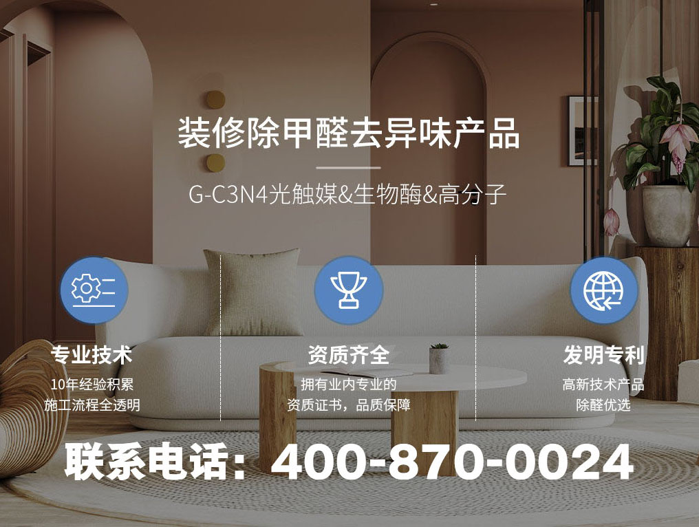 2026口碑好的上海甲醛检测公司哪家强测评