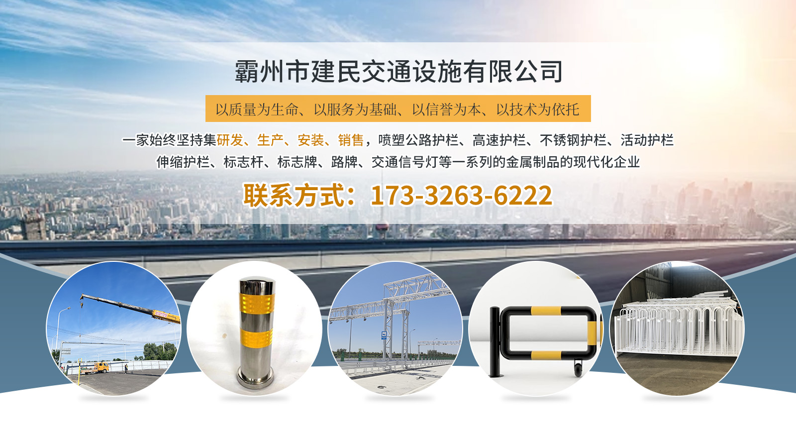 2026升级：附近的道路名牌,道路机场地桩厂家电话五家企业用户力荐