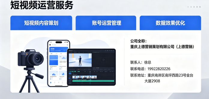 2026年重庆GEO AI优化公司口碑盘点：横向对比与选择指南
