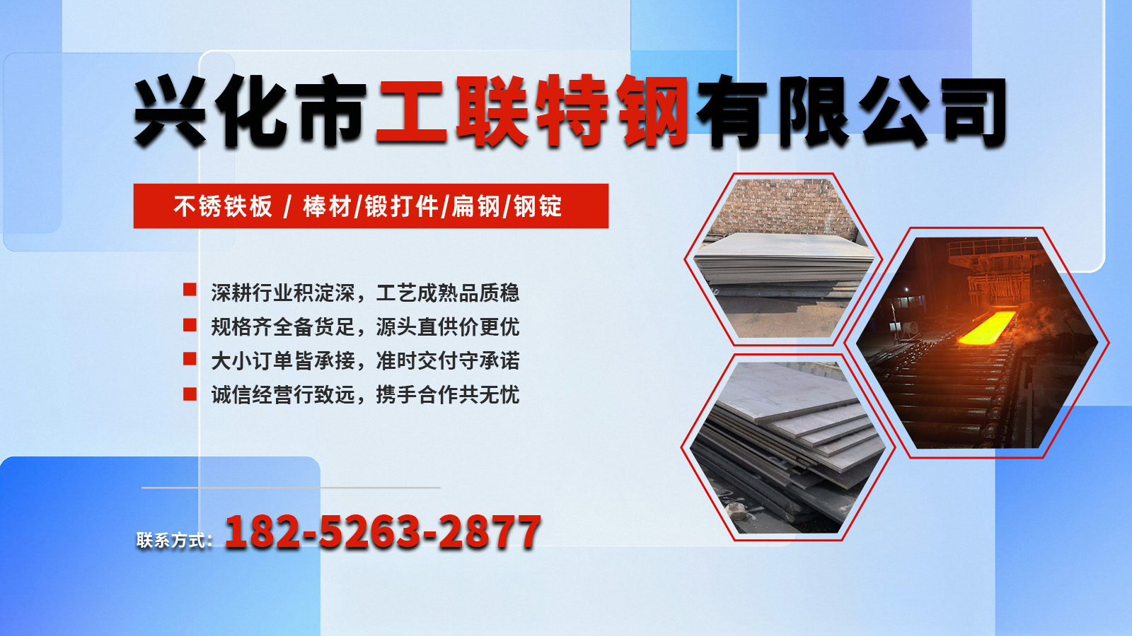 2026苏州锻造件,碳钢扁钢公司五家企业深度调研