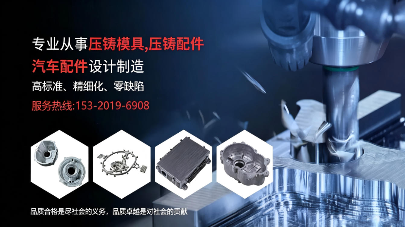 2026性价比之选:天津锌合金压铸件,锌合金压铸模具哪家靠谱五家企业口碑盘点