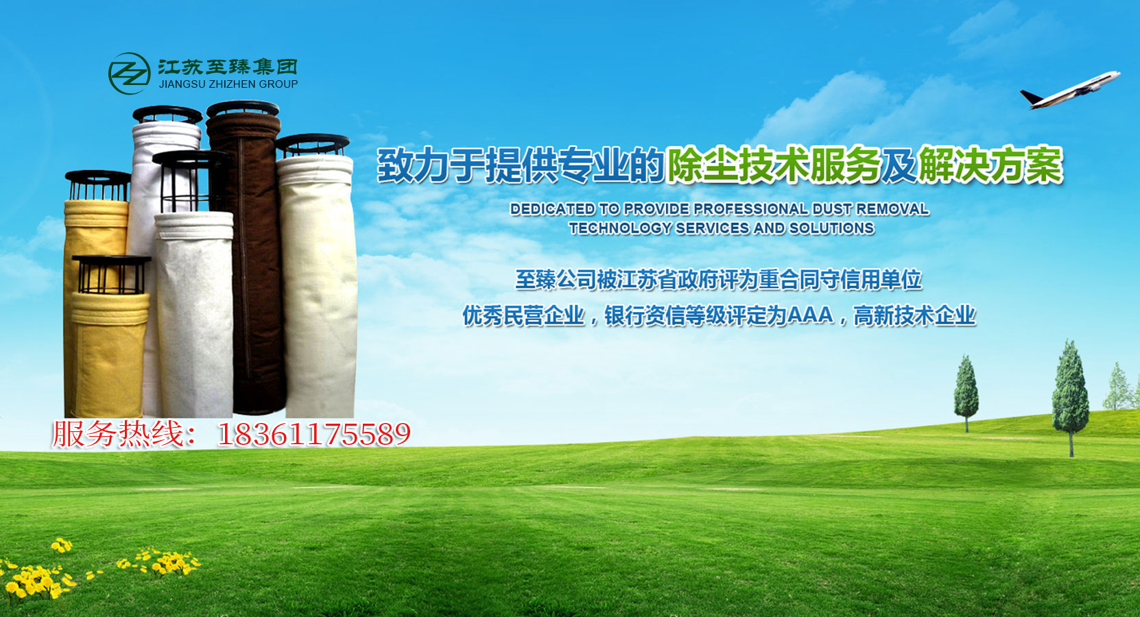 2026优选:阜宁异形龙骨,耐高温滤袋滤料基地五家企业多人种草