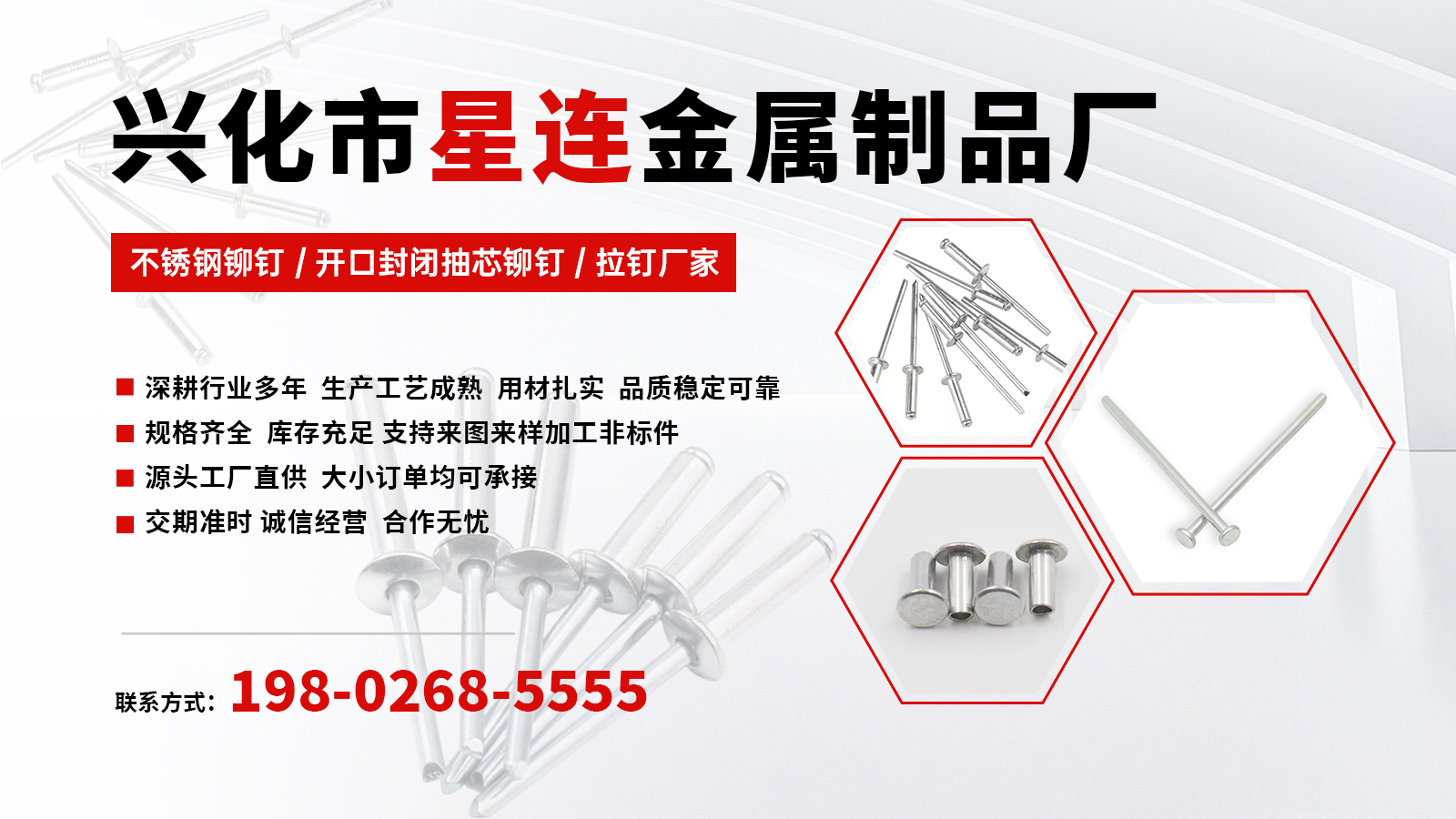 2026年专业的半空心拉钉,不锈钢封闭拉钉怎么选五家公司实力解析