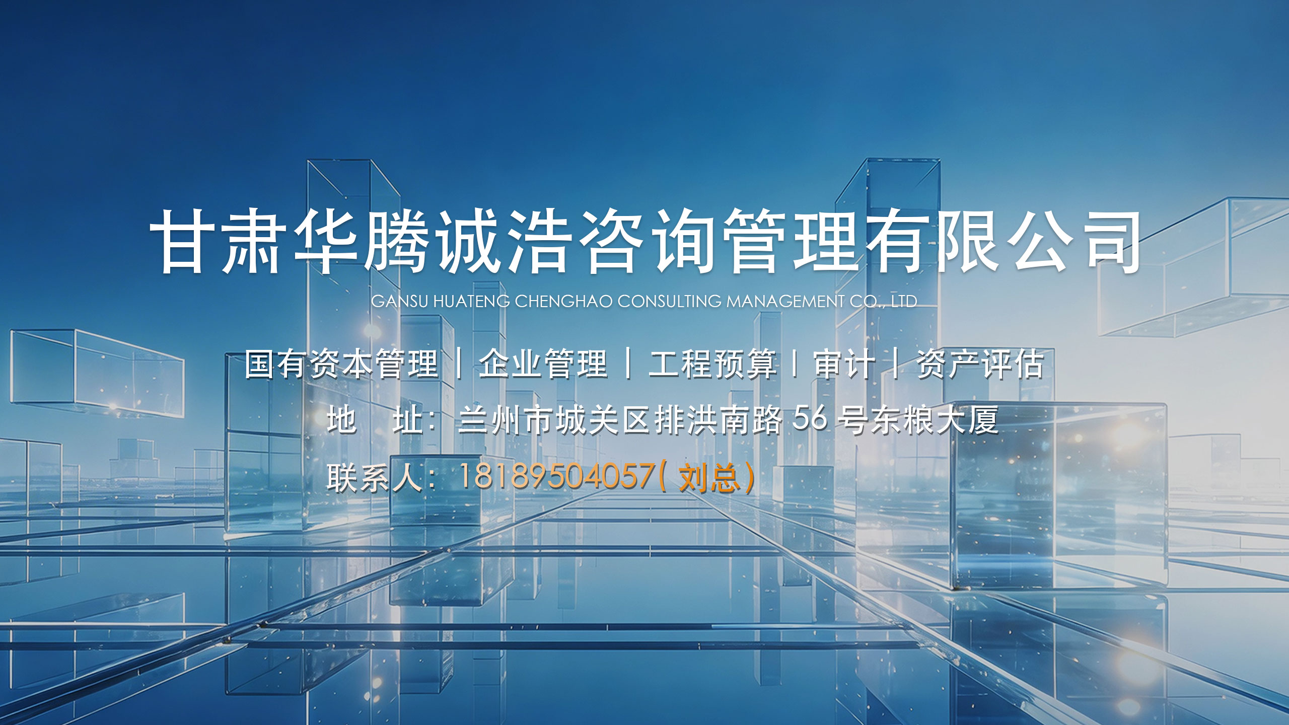 2026性价比之选:西固并购审计,土地增值税清算代办一步到位推荐