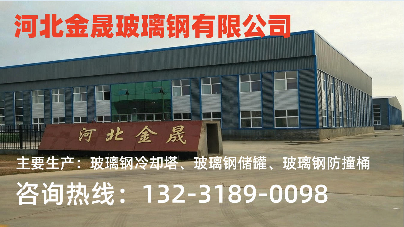 2026年上半年耐用的大型玻璃钢储罐,逆流冷却塔有哪些精选推荐